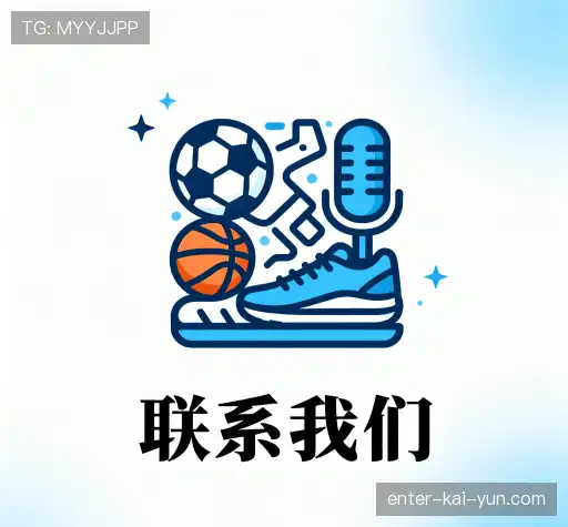 互动视频直播